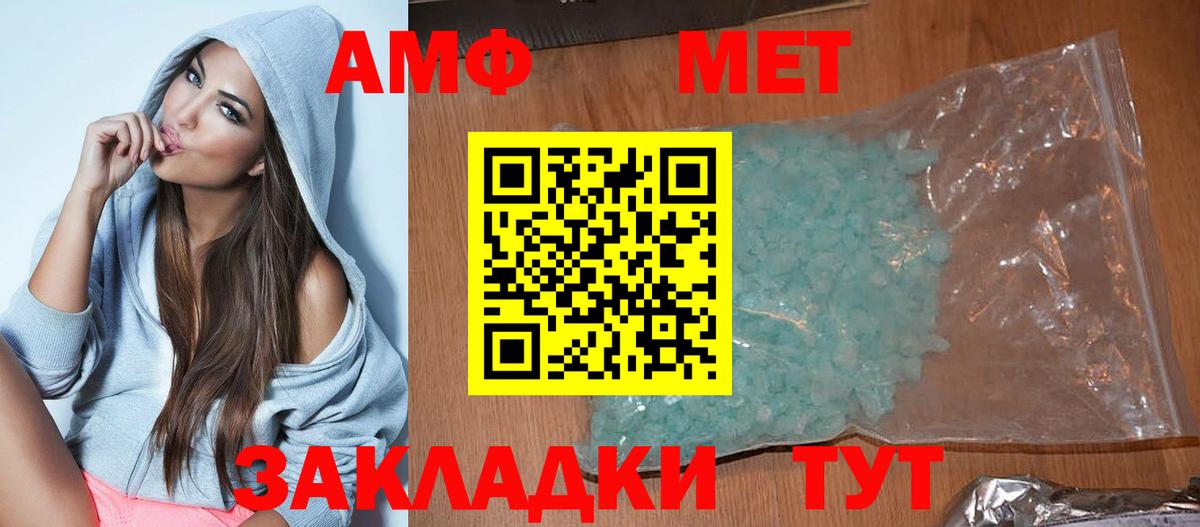 АМФ VHQ Изобильный