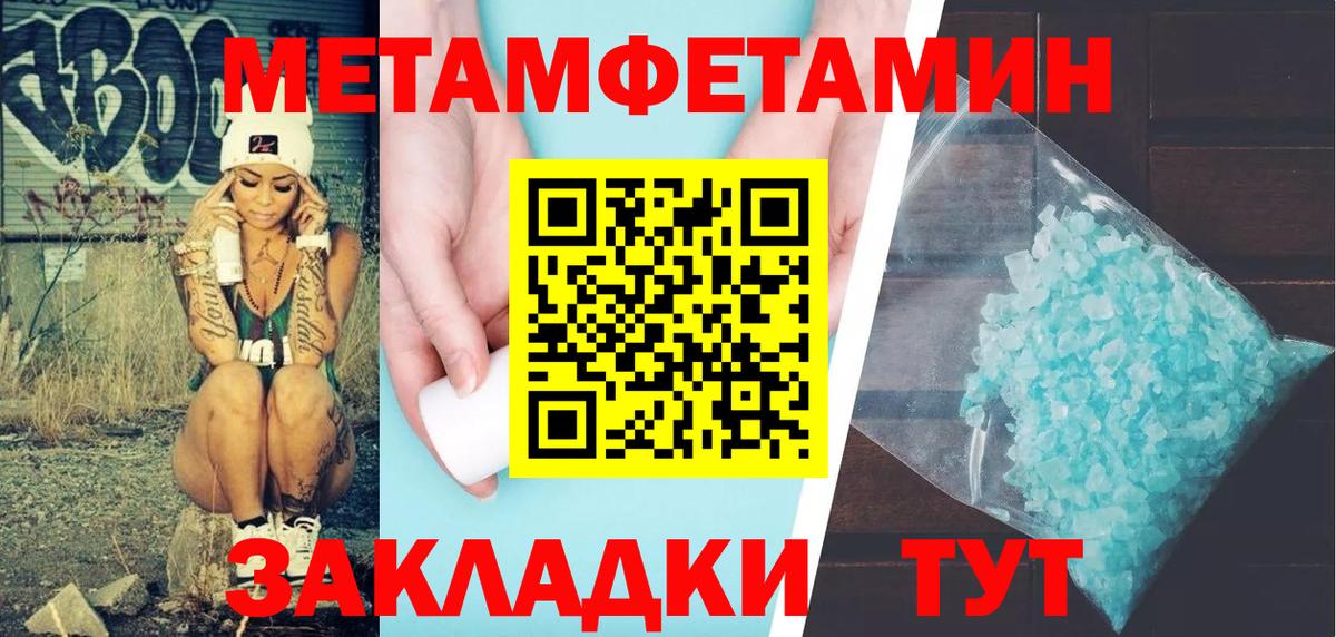 сайты даркнета телеграм  АМФЕТАМИН  АМФ  Вход с VPN  Амфетамин 97%  Изобильный 