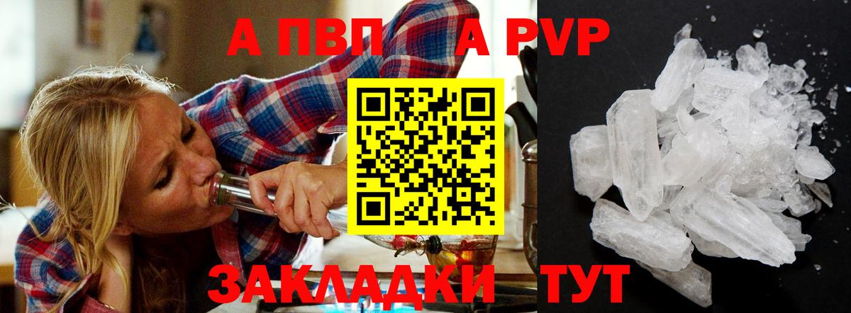 МЕФ кристаллы  Гашиш  Марихуана  КОКАИН  ГАШ  Изобильный  Вход с VPN  МДМА 