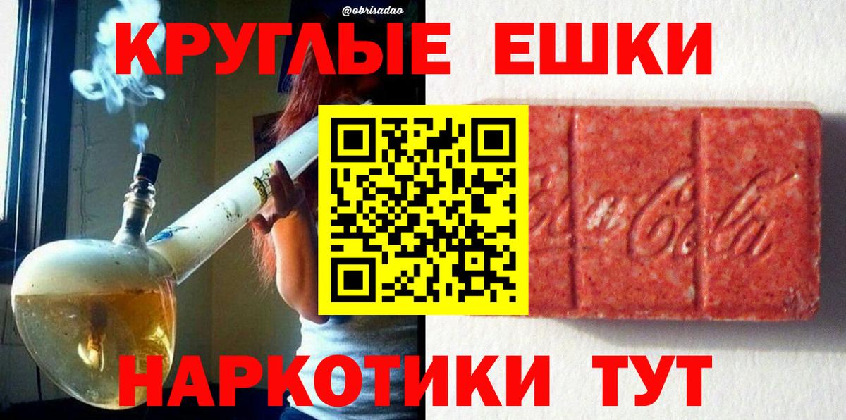 Изобильный  Ecstasy  Вход с VPN  ЭКСТАЗИ Philipp Plein  Экстази таблы 