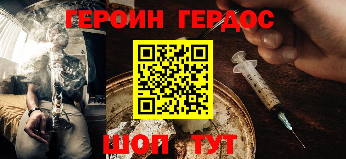 Изобильный  Героин  Вход с VPN  ГЕРОИН гречка 