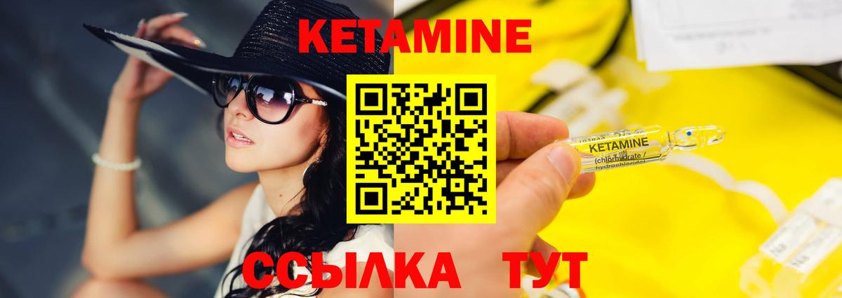 Изобильный  Кетамин VHQ  hydra ссылки  Вход с VPN 