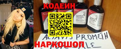 амф Краснокаменск