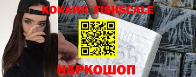 спайс Краснознаменск