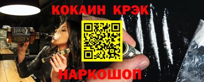 спайс Краснознаменск