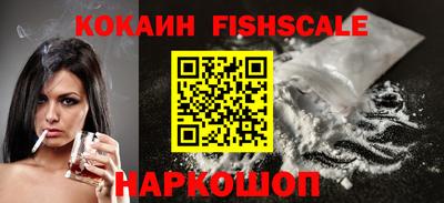 ПСИЛОЦИБИНОВЫЕ ГРИБЫ Краснодар