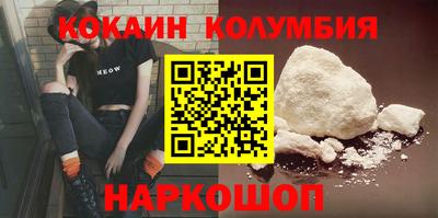 спайс Краснознаменск