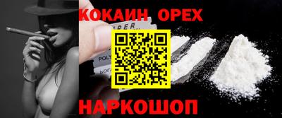 амф Краснокаменск