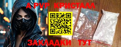 амф Краснокаменск