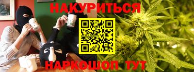 амф Краснокаменск