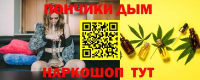 ПСИЛОЦИБИНОВЫЕ ГРИБЫ Краснодар