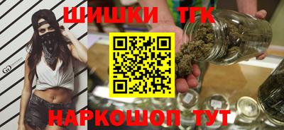 спайс Краснознаменск
