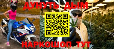 ПСИЛОЦИБИНОВЫЕ ГРИБЫ Краснодар