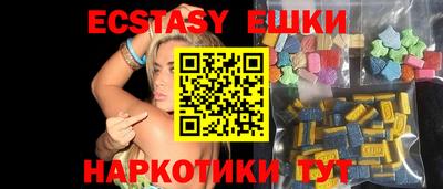 ПСИЛОЦИБИНОВЫЕ ГРИБЫ Краснодар