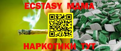 спайс Краснознаменск