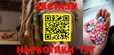амф Краснокаменск