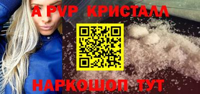 амф Краснокаменск