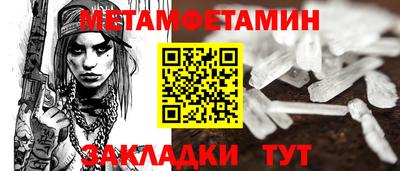 ПСИЛОЦИБИНОВЫЕ ГРИБЫ Краснодар