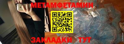 ПСИЛОЦИБИНОВЫЕ ГРИБЫ Краснодар