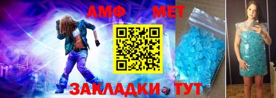 спайс Краснознаменск