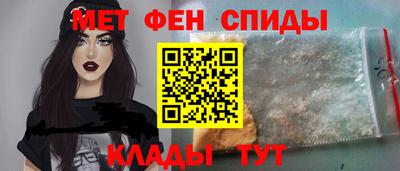 спайс Краснознаменск