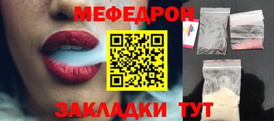 ПСИЛОЦИБИНОВЫЕ ГРИБЫ Краснодар