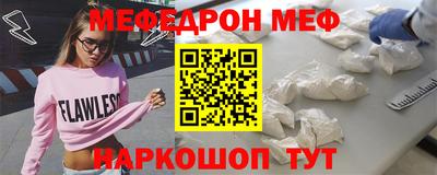 ПСИЛОЦИБИНОВЫЕ ГРИБЫ Краснодар