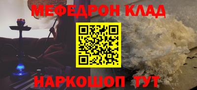 амф Краснокаменск