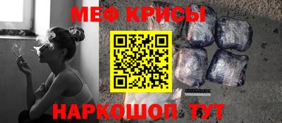 амф Краснокаменск