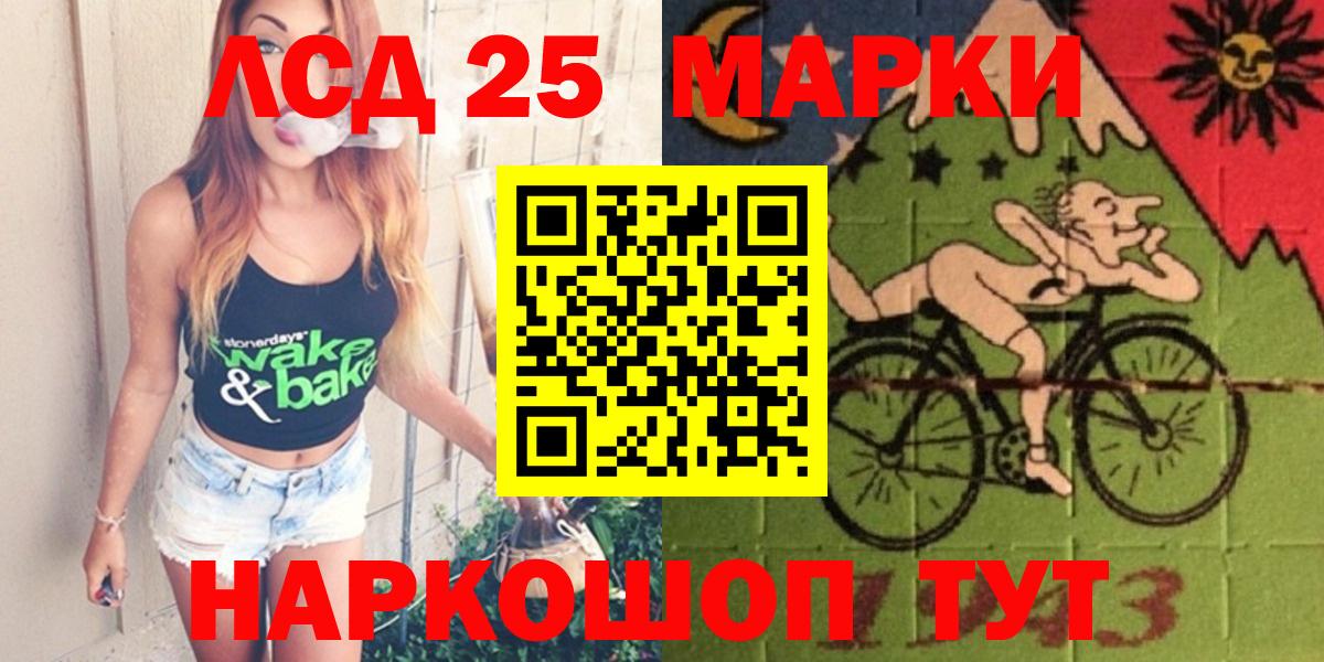 LSD-25 экстази кислота  Вход с VPN  Изобильный 