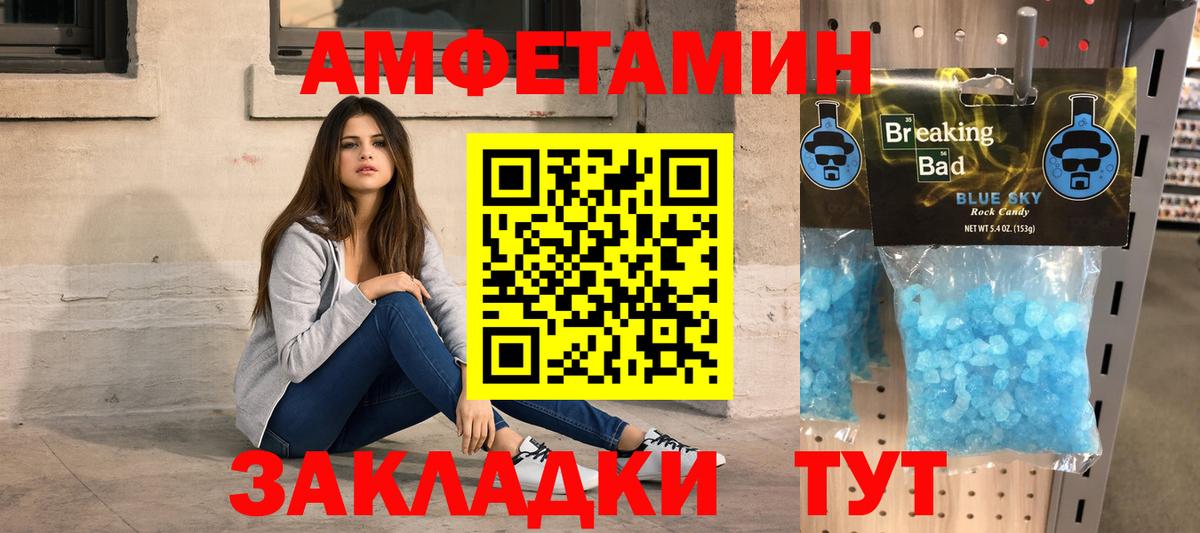 Метамфетамин  Метамфетамин Methamphetamine  Метамфетамин Methamphetamine  Вход с VPN  Изобильный 