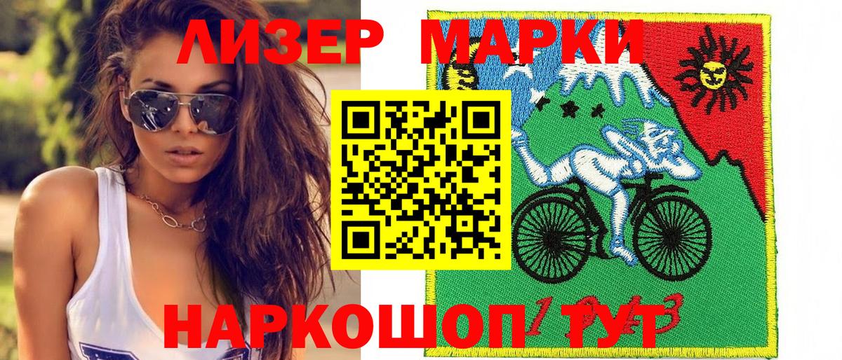 Наркотические марки  Вход с VPN  Изобильный  Марки N-bome 1500мкг  Марки N-bome 1500мкг 