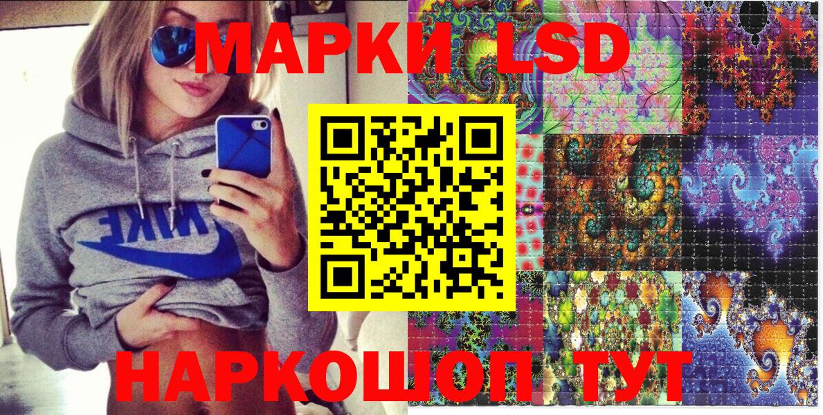 Марки N-bome 1,8мг Изобильный