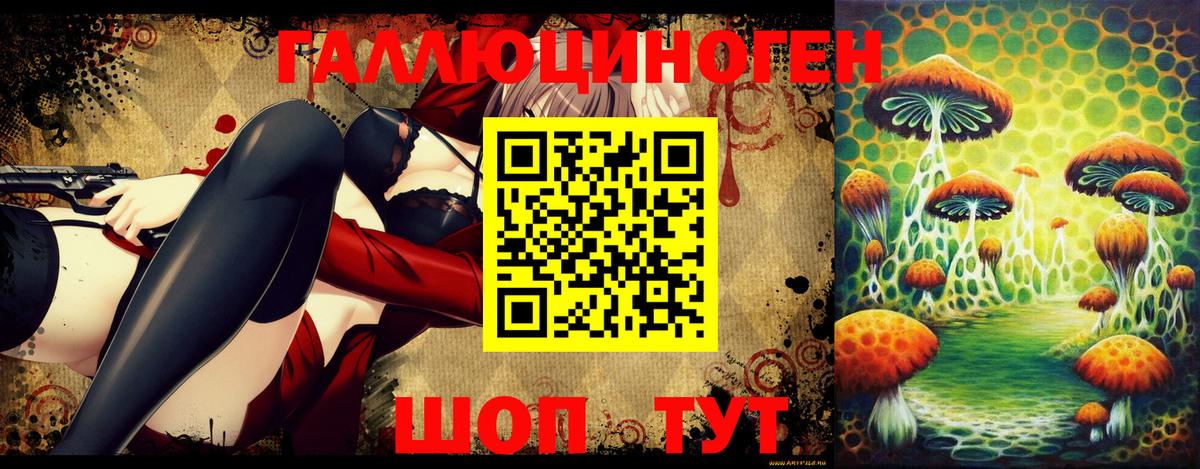 Изобильный  Галлюциногенные грибы мухоморы  Вход с VPN 